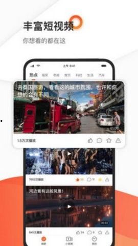 优看视频在线观看,畅享海量精彩内容,一键在线观看新体验 第2张 优看视频在线观看,畅享海量精彩内容,一键在线观看新体验 第2张