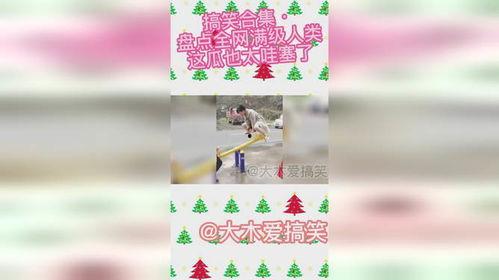 吃瓜满级免费全集完整版,揭秘全集完整版背后的精彩故事 第2张 吃瓜满级免费全集完整版,揭秘全集完整版背后的精彩故事 第2张