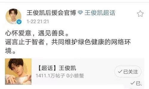 1月22日娱乐圈爆料,明星恋情、新剧动态大揭秘! 第1张 1月22日娱乐圈爆料,明星恋情、新剧动态大揭秘! 第1张