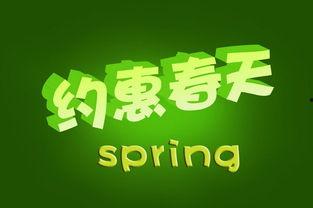 免费吃瓜创意广告词大全,畅享夏日狂欢盛宴! 第1张 免费吃瓜创意广告词大全,畅享夏日狂欢盛宴! 第1张