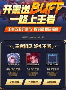 开黑节最新爆料视频大全,精彩瞬间尽收眼底 第3张 开黑节最新爆料视频大全,精彩瞬间尽收眼底 第3张