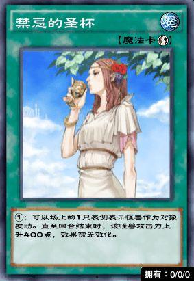 游戏王卡牌最新爆料,神秘新卡曝光！游戏王最新爆料揭示未来战局走向  第2张