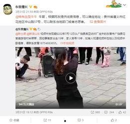 寻人爆料视频,神秘失踪者线索再引关注 第3张 寻人爆料视频,神秘失踪者线索再引关注 第3张