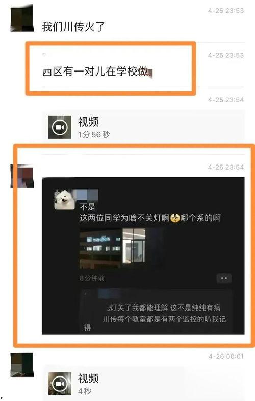 视频爆料事件,事件背后惊人真相曝光 第3张 视频爆料事件,事件背后惊人真相曝光 第3张