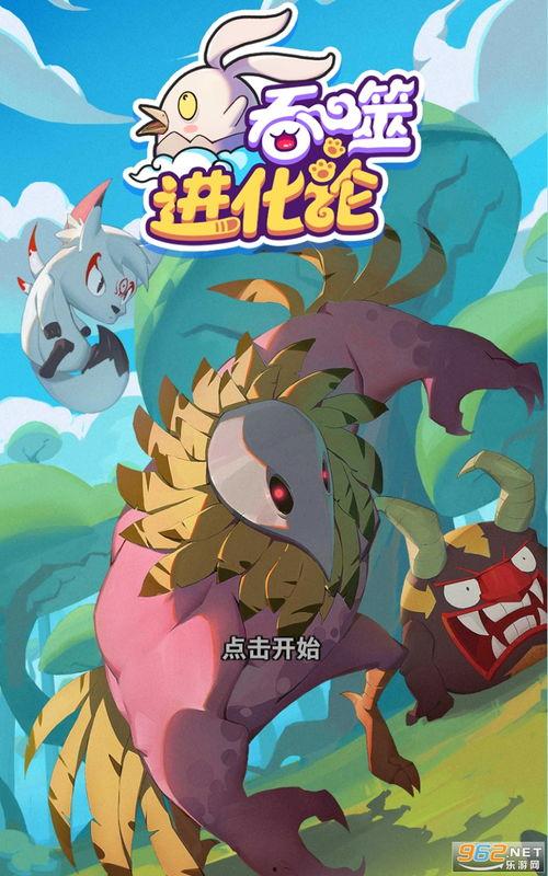 最新 植物爆料视频下载 第3张 最新 植物爆料视频下载 第3张