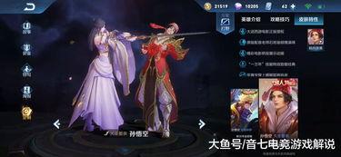 猴子大圣娶亲爆料视频,独家爆料视频深度解析 第3张 猴子大圣娶亲爆料视频,独家爆料视频深度解析 第3张