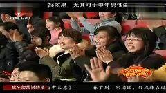 宋宁爆料冯巩视频大全