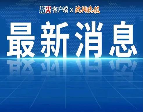 徐州今日热点爆料新闻,揭秘城市新动态与民生焦点 第3张 徐州今日热点爆料新闻,揭秘城市新动态与民生焦点 第3张